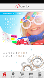 e-casio(圖1)-速報App
