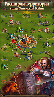 King's Empire: Power and Glory v1.8.2 King's Empire: Power and Glory v1.8.2
