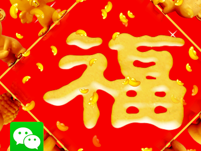 [最も好ましい] 正月 壁紙 ���料 118884-正月 壁紙 無料 2021