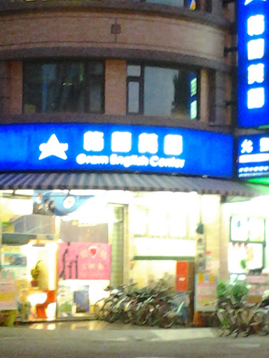 格蘭英語portal In Houjing Kaohsiung Taiwan Ingress Intel