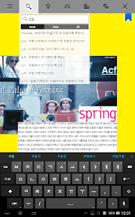 유럽여행 핵심사전 500 Screenshots 2