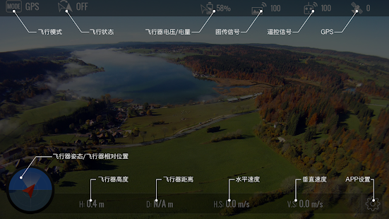 DJI Lightbridge(圖1)-速報App