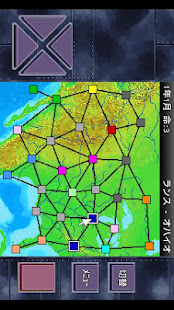 成金国盗りゲーム＋(圖1)-速報App