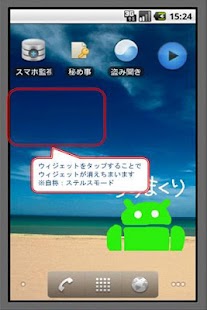 How to install 手書き付箋　透ける㌧ 5 apk for bluestacks