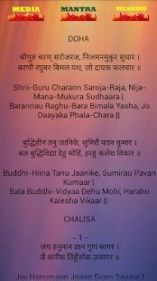 How to install Hanuman Chalisa 1.0 apk for pc