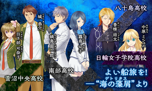ADV 黒のコマンドメント - KEMCO(圖5)-速報App