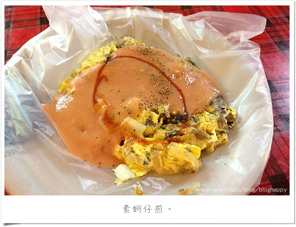【食】台北．素之舖小吃～美味蚵仔煎 + 蛋包飯．士林夜市對面素の舖