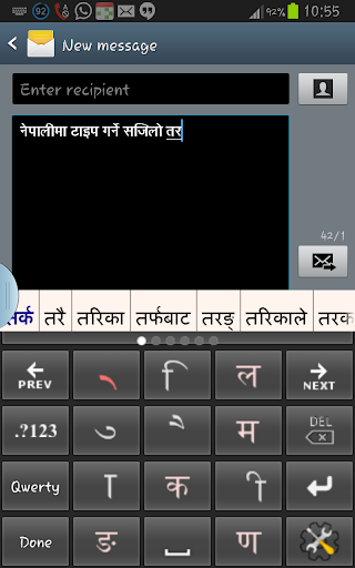 PaniniKeypad Nepali IME