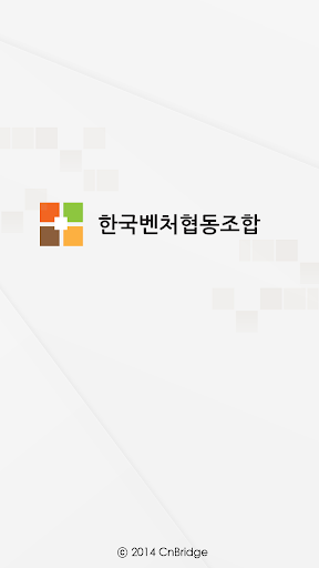 KVC RealChat 한국벤처협동조합