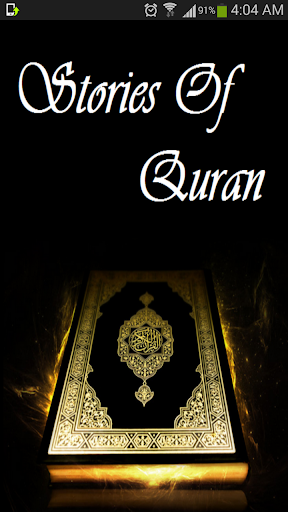 Stories of Quran