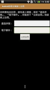 Lastest Selected Hymns（Audio App）DRM APK for Android