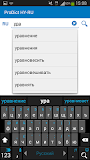 Russian - Armenian dictionary