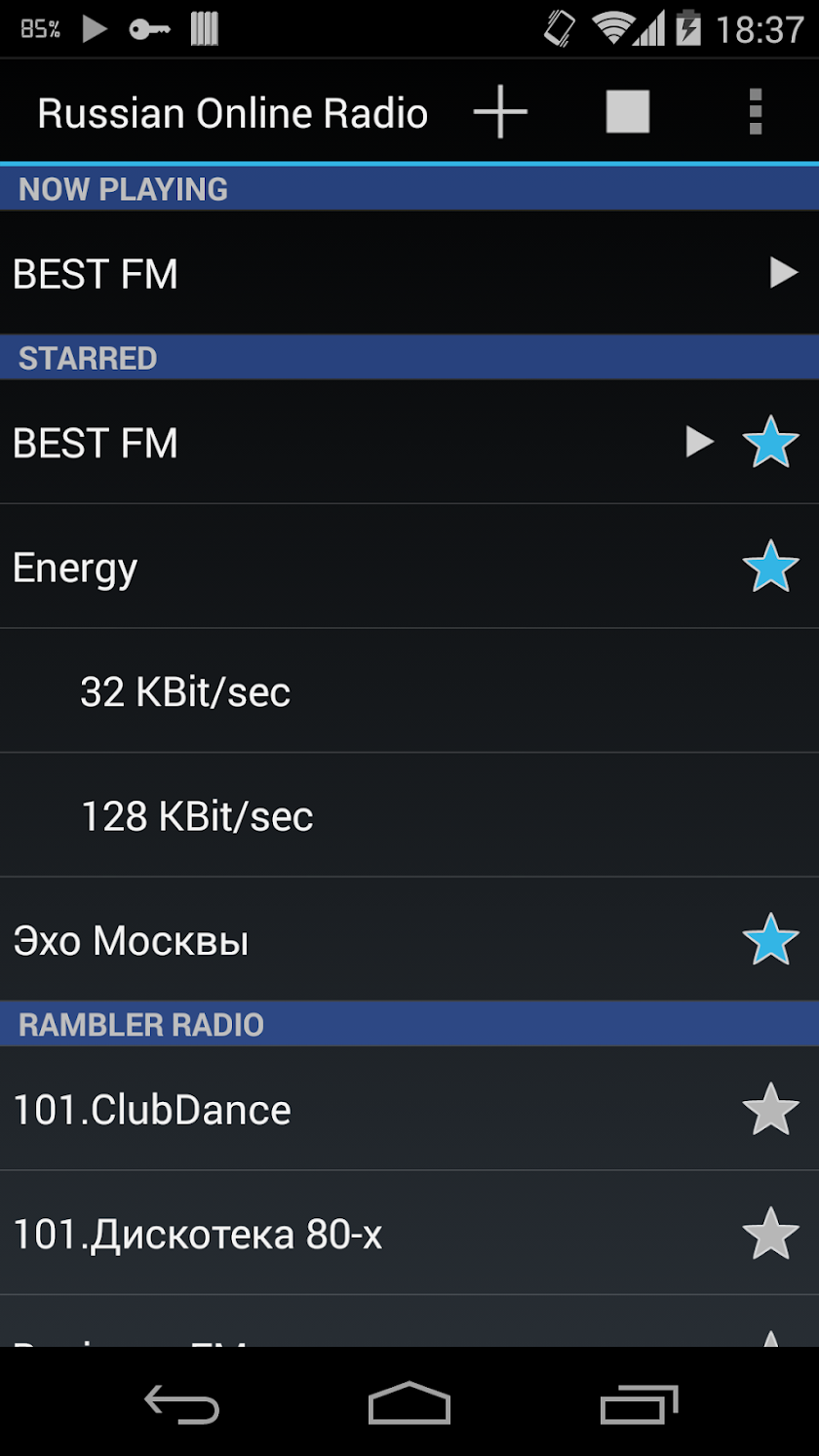 Russian Online Radio Screen 1