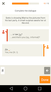 Babbel – Learn Russian(圖3)-速報App
