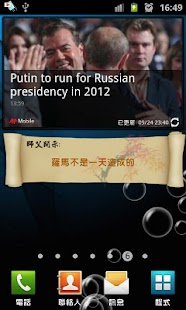 How to mod Quotes 2.0 apk for android
