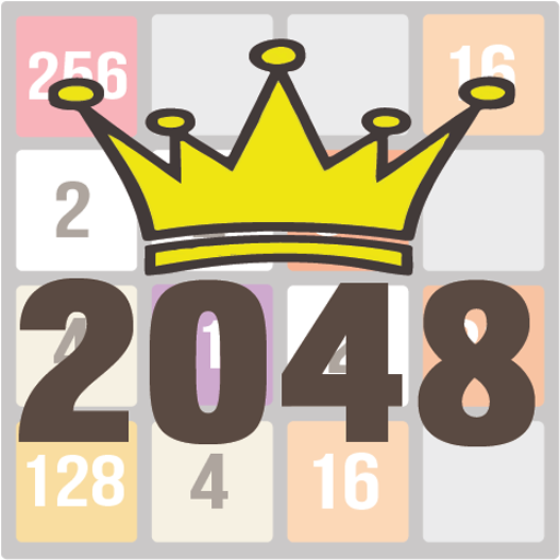 2048 LOGO-APP點子