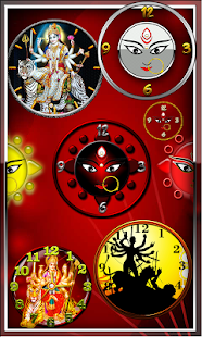 Durga Clock Screenshots 8