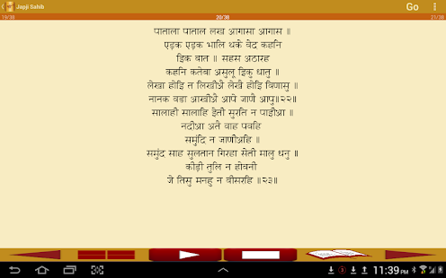 Japji Sahib Path Audio(圖9)-速報App