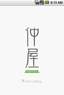 えすえすっ！（ボーカロイド）(圖1)-速報App