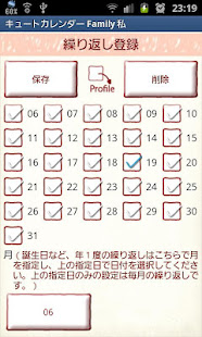 Cute Calendar Family(圖6)-速報App