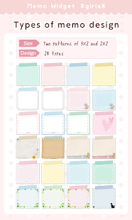 Memo Widget *girls*(圖6)-速報App