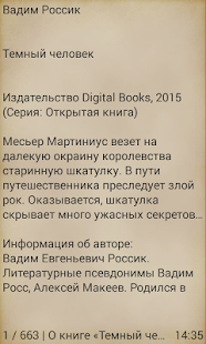 How to install Темный человек 3.0 mod apk for android