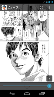 漫画で学ぶ英語(圖1)-速報App