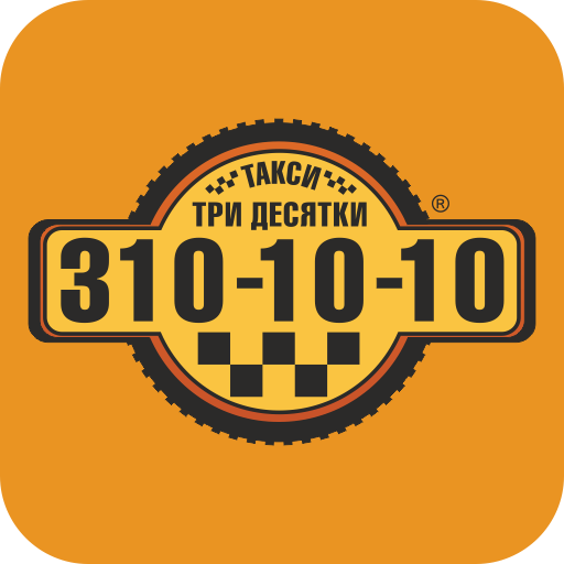 Три десятки LOGO-APP點子