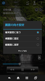 SHビデオプレーヤー(圖1)-速報App