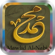 alt="Mawlid Al-Nabi has come, once again! So gear up for the festivities! Dress up your home screen with our free Mawlid Al-Nabi wallpapers. Show your respect to Islam and how religious you are, with beautiful high quality pictures of Mawlid Al-Nabi (the Prophet’s birthday)."