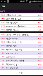 Animal collection umjjal poster 5