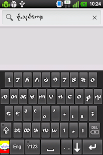 How to download Nawngwokham Keyboard lastet apk for pc