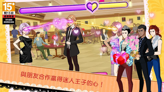 Beauty Idol: 選美女皇(圖6)-速報App