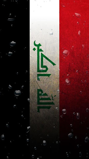 Iraq flag water effect LWP
