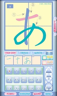 darugo's Hiragana AIR Free ver Screenshots 8