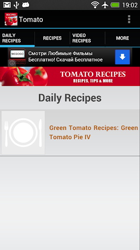 Tomato Recipes