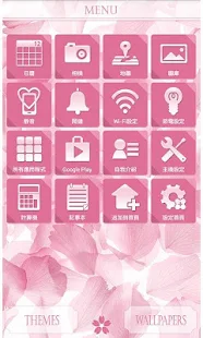 花主題 櫻花地毯(圖3)-速報App