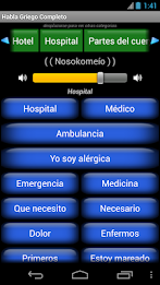 Habla Griego Completo poster 3