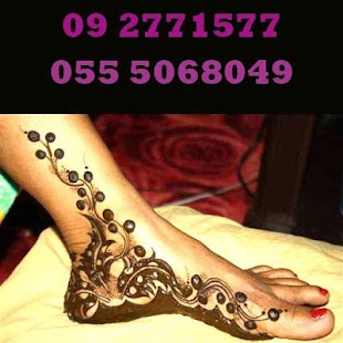 Download Qasr Al Henna - قصر الحناء APK for Android