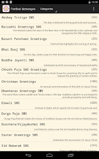Festival SMS Greetings(圖5)-速報App