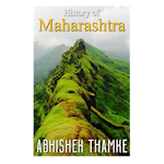 Cover Image of Herunterladen History of Maharashtra 5.0 APK