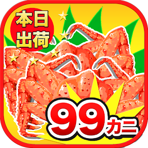 Multiplication Crab for Kids logo