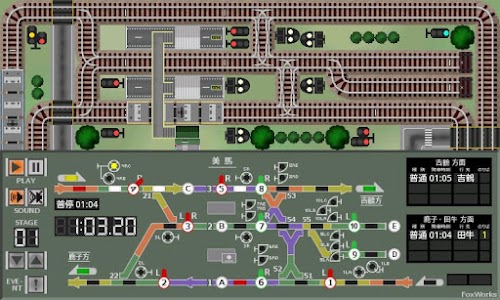 Android application 掌内鉄道　美馬駅 screenshort