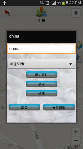 【免費工具App】地理栅栏跟踪塔斯克免费-APP點子