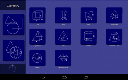 Geometry. Calculator Screenshots 6