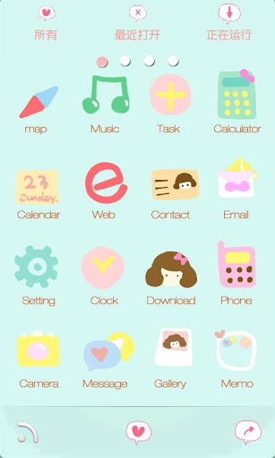 ZLOTUS SWAN GO LAUNCHER THEME