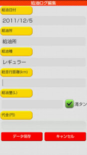 My Car(圖3)-速報App