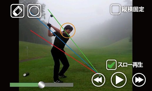 Androidアプリ Golf Swing Form Checker のスクリーンショット
