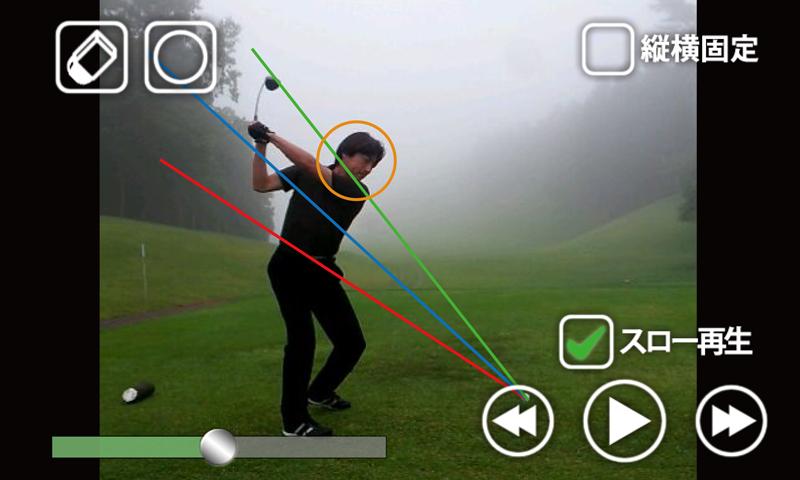 Android application Golf Swing Form Checker screenshort