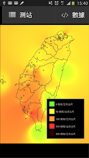 懸浮微粒—台灣(圖1)-速報App